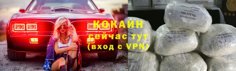 КОКАИН Перу Нижняя Салда